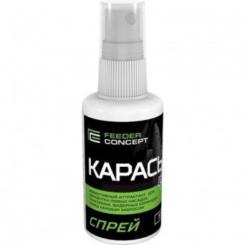 Спрей FEEDER CONCEPT Карась 0.05Л Спрей FEEDER CONCEPT Карась 0.05Л