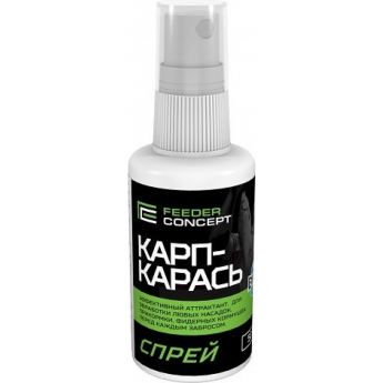 Спрей FEEDER CONCEPTt Карп-Карась 0.05Л Спрей FEEDER CONCEPTt Карп-Карась 0.05Л
